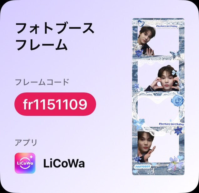 kachimaru0803's tweet photo. * 

┏┓┏┓      ❕  /   ❕ ⑶✰·*:
┃┗┛ 𝐚𝐩𝐩𝐲
┃┏┓┃♡𝓚𝓐𝓒𝓗𝓘𝓝♡'𝐬
┗┛┗┛　　　　𝐝𝐚𝐲~⟡.·

#KACHIN #kachin #카친　#SMTR25 https://t.co/PO2KR4Z89c
