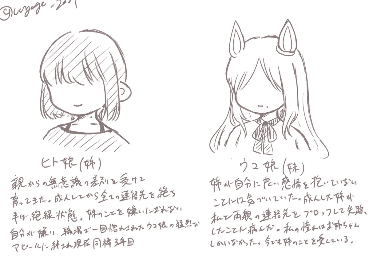 Voyage_2001's tweet photo. え、こういうのもあっていいってこと？？？？？？？？？)？) https://t.co/uTIlkBAneo