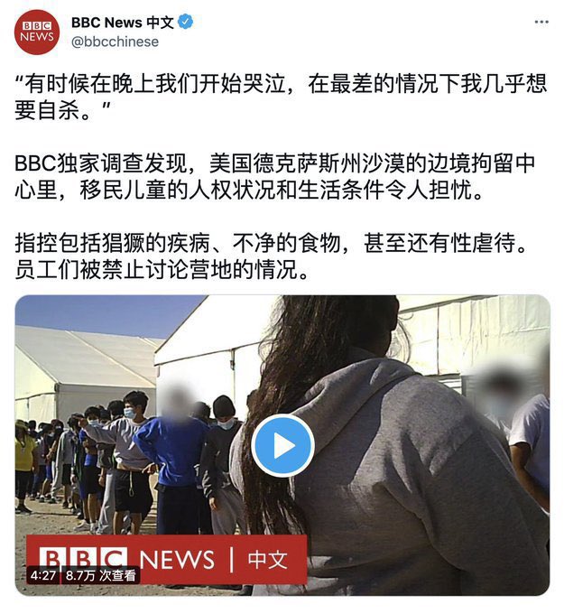 lo_fin3's tweet photo. @lewis_11021 @bbcchinese 那我也再发一遍

BBC是外媒里揭露西方自己丑闻最多的媒体，在本国都被骂成“反英媒体”。因为他们报导西方的新闻也90%都是负面。

从关塔那摩，到英美军队在中东乱杀人，爱泼斯坦，甚至英国王室他们哪个不骂？这次加沙冲突BBC也是批判以色列最猛的媒体，去年还揭露日本的丑闻呢

这些能信吗？ https://t.co/SCwsK9PyZW