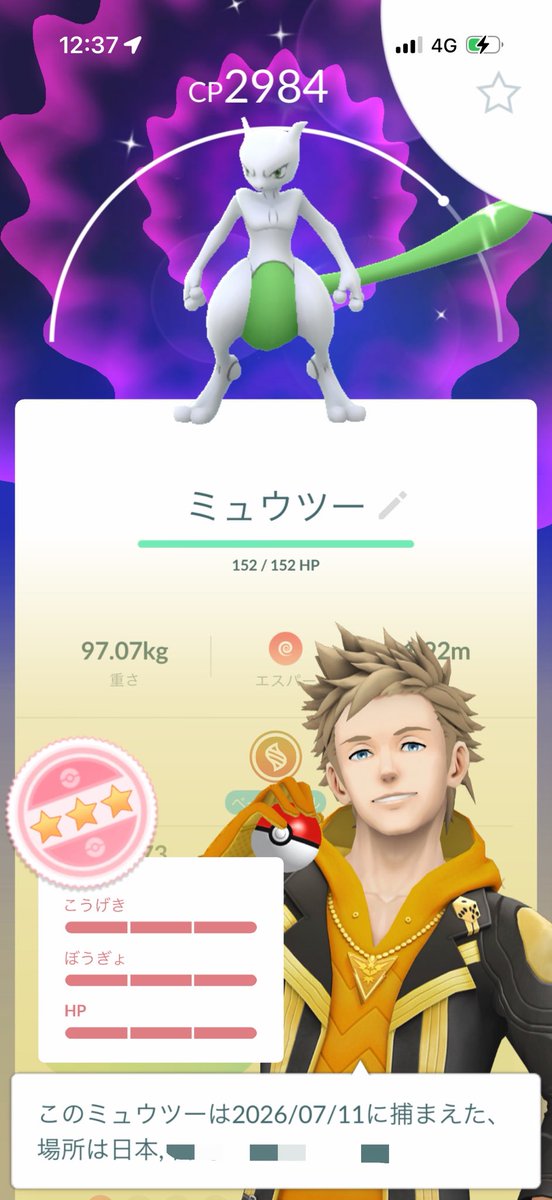 iiuuux2's tweet photo. 午前中の成果！めっちゃ調子いい☺️

#ポケモンGO #GOフェスグローバル https://t.co/YWePU8m84c