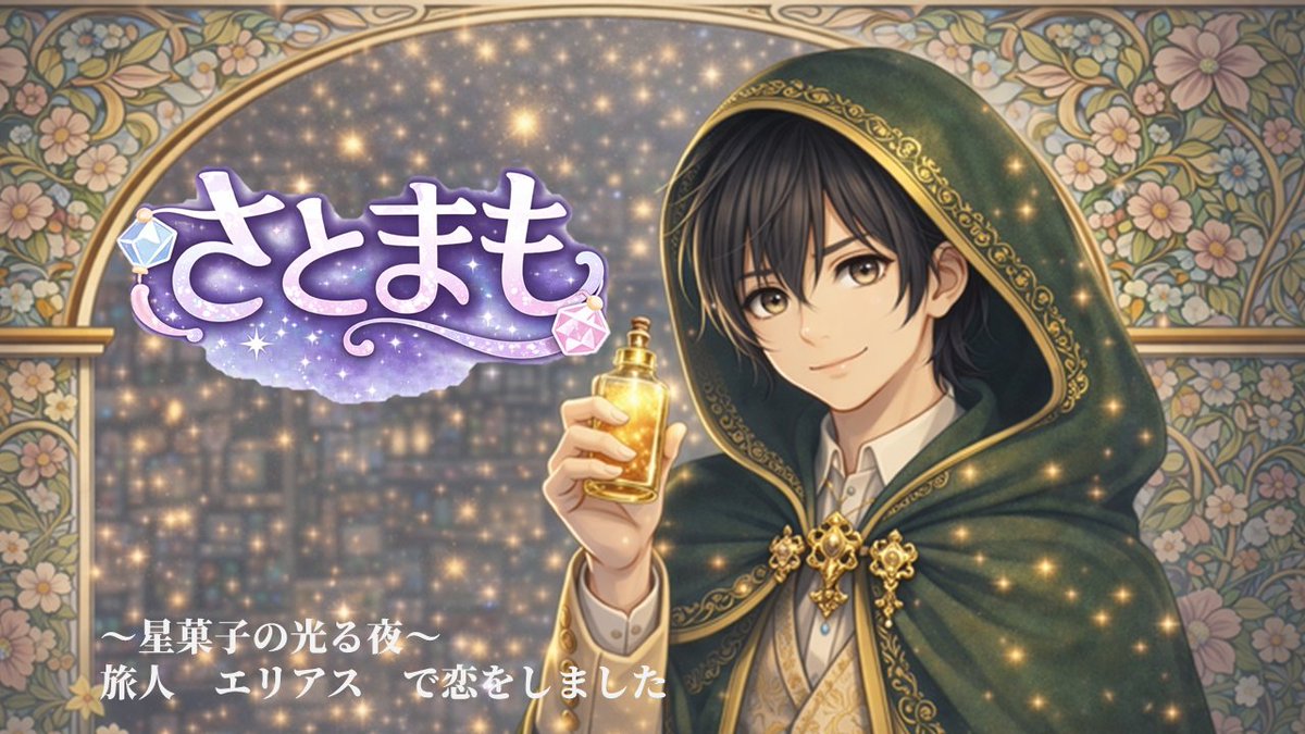 uduki_9's tweet photo. 先週のお話！
ウズで読み合わせをたくさんやらせていただきました🙌
「砂糖の魔物は恋を知らない〜星菓子の光る夜〜」「Echo.」「僕の心はサブスクでした」の3連戦📕
どれも違った雰囲気で楽しかった〜✨
特に最後は元コルセン力が発揮できたかな…？
ご一緒いただいた皆様に感謝です🤗 https://t.co/fovXlfBv3r