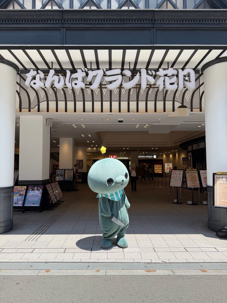 MNS_staff's tweet photo. #教育さんぽ https://t.co/qoEFIVAhY0