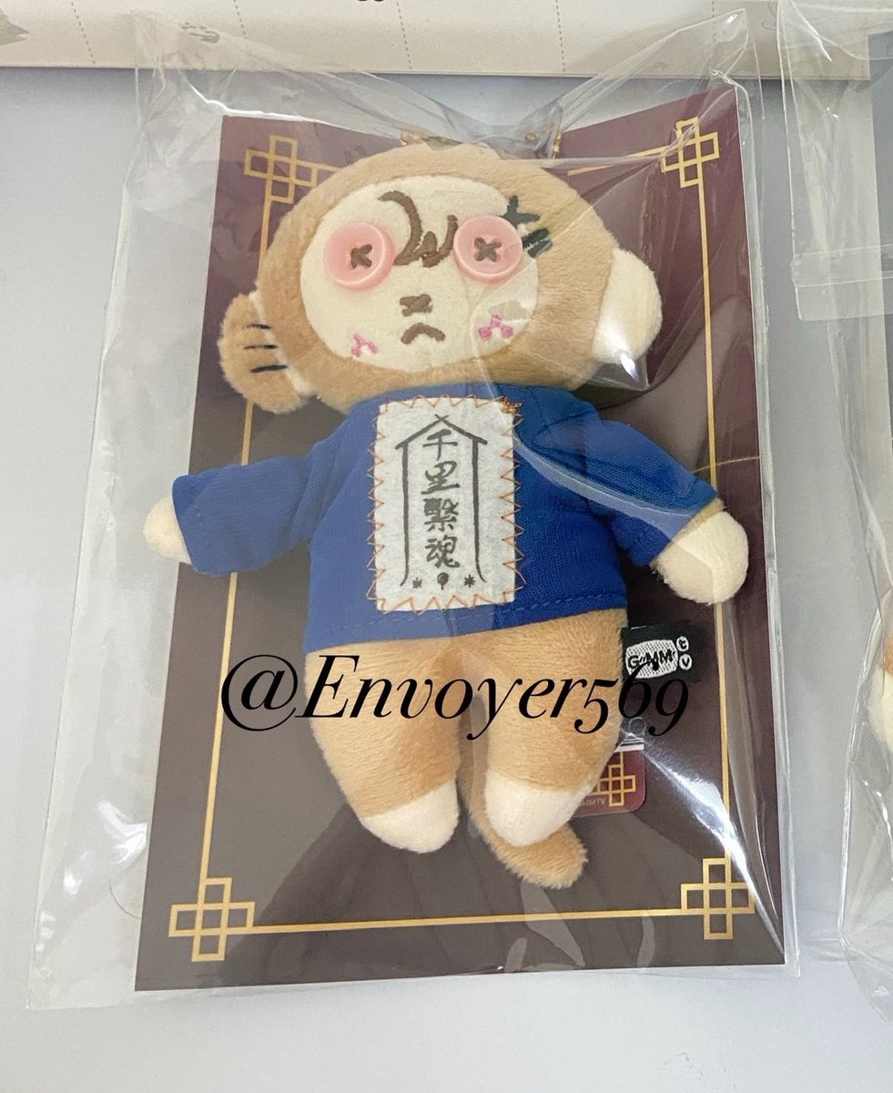 envoyer569's tweet photo. พร้อมส่งตุ๊กตาสกายนิ มีการ์ด ตัวละ 500

-ตุ๊กตาน้องลิง
 
นัดรับสยาม / ตามแนว bts mrt 
จัดส่ง 50 บาท
#skynani 
 #WUTheSeries 
#ตลาดนัดGMMTV #ตลาดนัดสกายนานิ 
#SiamParagonxTCEX2026xGMMTV https://t.co/srlb3ehetp