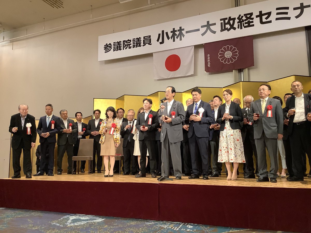 satsukikatayama's tweet photo. 昨日は新潟県選出の参議院自民党小林一大副幹事長のセミナーで講演、今日は神奈川16区２月の総選挙初当選、米国大手投資銀行出身の佐藤まさし代議士の厚木市後援会設立応援でも「産業クラスター投資と地域インフラ投資効果！その果実は税収増、地域の仕事と給与増、更に資産運用にも好循環！伝道中です！