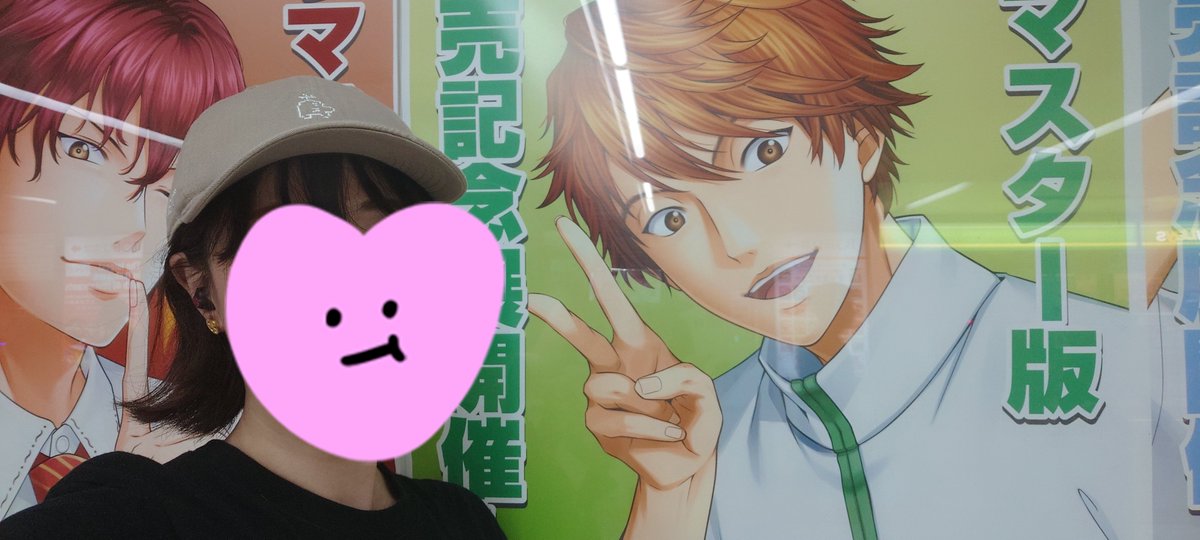 これけいこの初恋の人💖