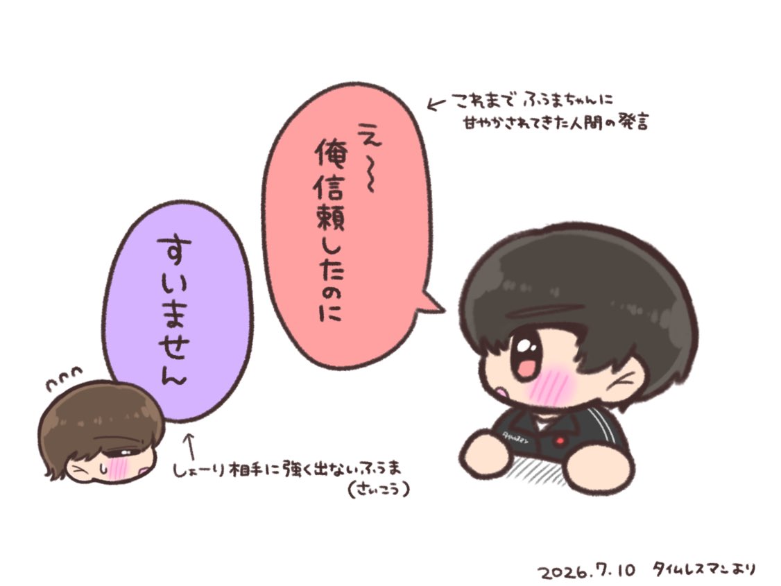 yszy15's tweet photo. 最もさときくを感じた瞬間-とき- https://t.co/wYaw9OISsS