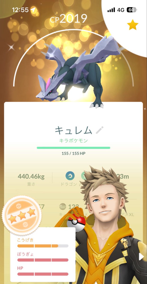 boteee07's tweet photo. 初キラ交換
 #ポケモンGO https://t.co/y3wMjIiTLj
