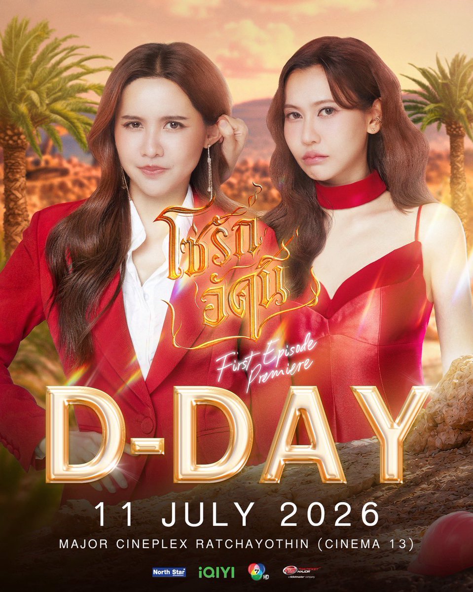 4elementsGL's tweet photo. 🔥 D-DAY! วันนี้เรามีนัดกันที่งาน “โซ่รักอัคนี FIRST EPISODE PREMIERE EVENT ”🔥

ถึงเวลาที่ทุกคนรอคอย…
การเดินทางของ “โซ่รักอัคนี” กำลังจะเริ่มต้นขึ้น เตรียมมาร่วมเป็นส่วนหนึ่งของช่วงเวลาสำคัญ และสัมผัสเรื่องราวบทแรกไปพร้อมกัน กับการเผชิญหน้าของ “ไฟ” และ “กะเพรา” ที่จะจุดประกายทั้งความแค้น ความวุ่นวาย และความรู้สึกที่ไม่มีใครคาดคิด แล้วพบกันในงานนะคะ ❤️‍🔥

🔥 D-DAY! Today is the day! See you at the “THE FIRE FIRST EPISODE PREMIERE EVENT”! 🔥

The moment we’ve all been waiting for has finally arrived The journey of “The Fire” officially begins today! Join us for this special occasion and be among the first to experience the opening chapter of the story. Witness the long-awaited reunion between Fai and Kaprao, where old grudges, unexpected chaos, and emotions no one saw coming are about to ignite. See you at the event! ❤️‍🔥

#โซ่รักอัคนี
#4Elements