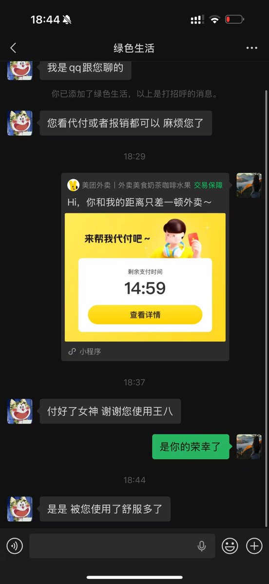 YY853894's tweet photo. 昨天又宠幸了一下小狗，让他高兴的不得了 #女王 #调教 https://t.co/qwkEqKaJe9