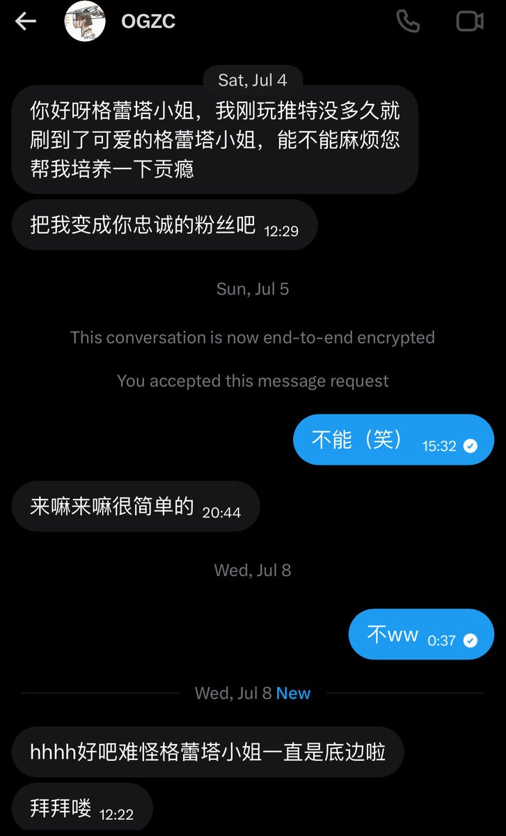 not_gretta's tweet photo. 对于连关注都不点的“粉丝”
被回绝也气恼么？

P.S. 格蕾塔没有兴趣“做大做强”
经常会隔很久才回复消息
是现充噢？也很懒啦ww
不是时刻24小时在线服务的“文援姬”
#格蕾塔 #压榨 #白给 https://t.co/D1xvgRcmCP