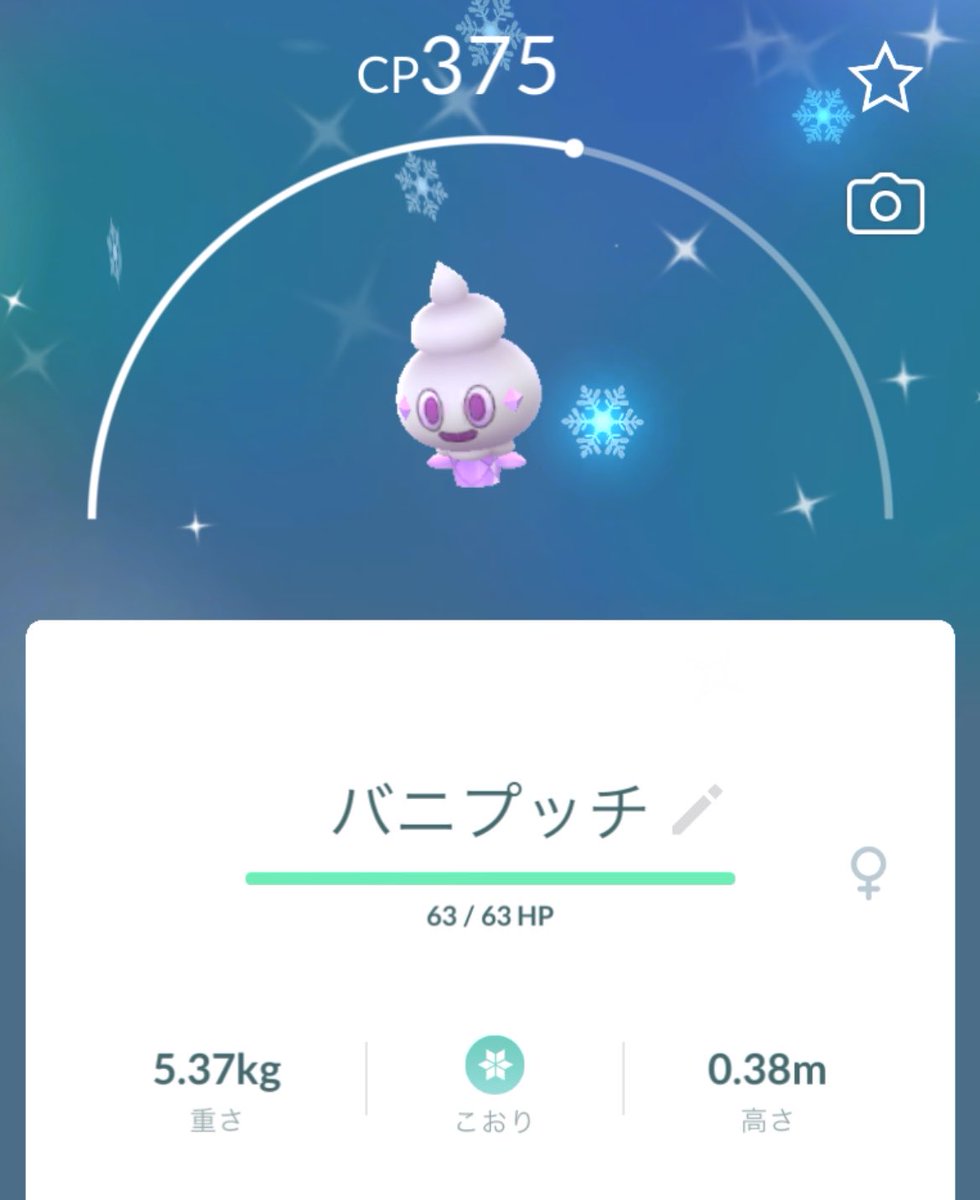 ちよ tweet media