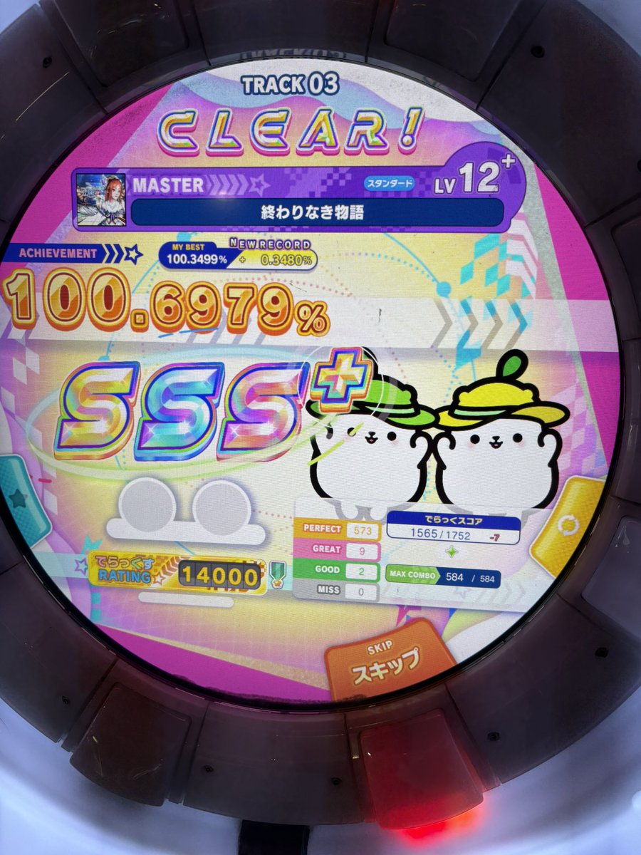 Y7Fwq's tweet photo. そういえば昨日地味に伸びましたこの曲苦手です https://t.co/Oa0xxJNy4m