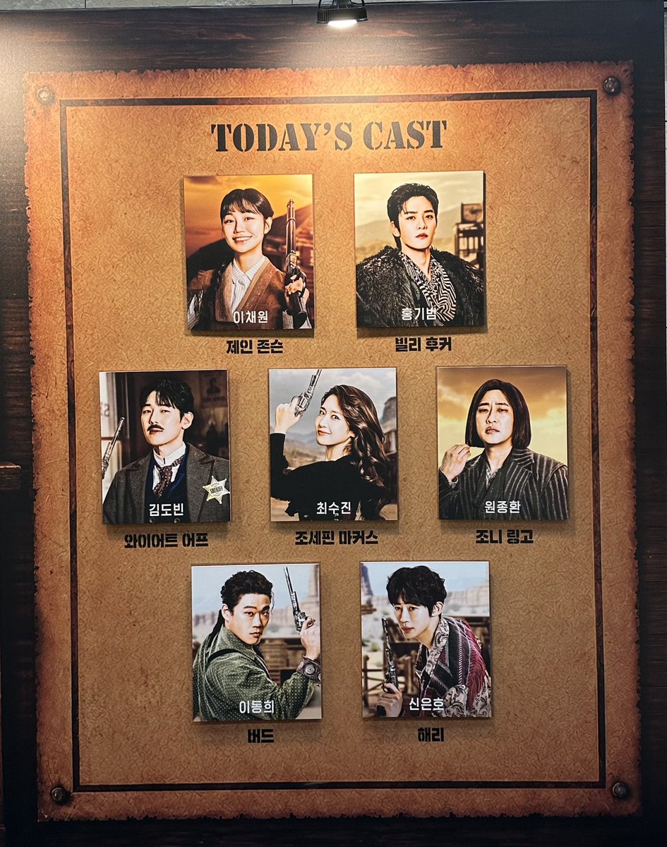 Lyn3215's tweet photo. 20260710 #웨스턴스토리 #NOL유니플렉스1관 #김도빈 #원종환 #홍기범 #최수진 #이채원 #이동희 #신은호 
애완방울뱀  킵해놓은 술 5억짜리 흰그림 ㅎㅎㅎㄹㅋㅋㅋ https://t.co/z7ODaTCta9