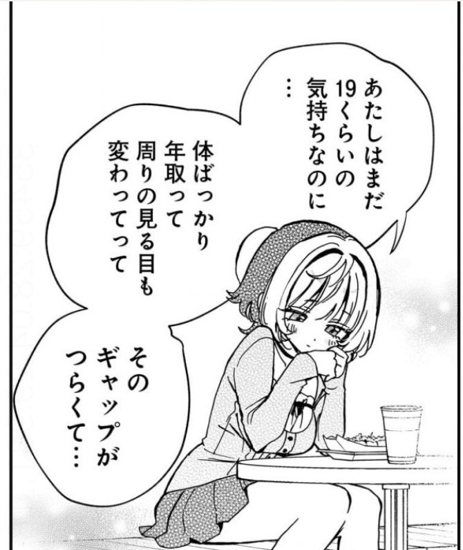 leanyaritai's tweet photo. マジでこれなんだよな https://t.co/SVllqYc4M4