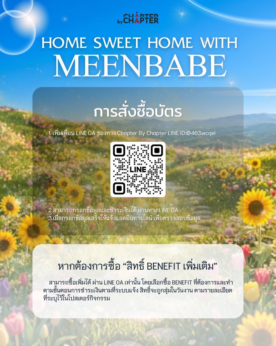 UnderHerRulesTH's tweet photo. ห้ามพลาด ! Lucky Fans Benefits Home Sweet Home with meenbabe 🏡💕 

ความอบอุ่นไม่ได้มีแค่ในงาน แต่ยังมาพร้อมสิทธิพิเศษสำหรับ Lucky Fans ที่ห้ามพลาด  

🎁 Lucky Fans Benefits

• ของขวัญพร้อมสุดพิเศษโปสการ์ด
• ถ่ายภาพ 2:1
• ถ่ายภาพ 2:2
• Mini Talk สุดเอ็กซ์คลูซีฟ (1 นาที)
• รับโพลารอยด์พร้อมลายเซ็น

🎟️ Special Add-on Benefit
เพิ่มสิทธิ์ลุ้นเพียง 500 บาท
รับทันที! คูปองอาหารมูลค่า 200 บาท

🗓️ Date: 2 สิงหาคม 2569
⏰ Time: 18:30 – 20:00 น.
📍 Location: Chapter by Chapter Sukhumvit 26

📌 Tickets: เปิดขายบัตรวันที่ 12 กรกฎาคม 2026 เวลา 12:00 น. ผ่าน LINE ID : @463WCQEL

—————————————————

Lucky Fans Benefits for Home Sweet Home with MeenBabe 🏡💕

The warmth doesn't stop at the event it comes with exclusive Lucky Fans privileges you won't want to miss

🎁 Lucky Fans Benefits
 • Special gift with an exclusive postcard • 2:1 Photo Session • 2:2 Photo Session • Exclusive 1-Minute Mini Talk • Signed Polaroid

🎟️ Special Add-on Benefit Add THB 500 for an extra chance to win. Receive a THB 200 Food Voucher instantly.

🗓️ Date: 2 August 2026 ⏰ Time: 6:30 PM – 8:00 PM 📍 Location: Chapter by Chapter Sukhumvit 26

🎫 Ticket Sales Tickets go on sale on 12 July 2026 at 12:00 PM  Via LINE ID: @463WCQEL

#HomeSweetHomeWithMeenBabe
#UnderHerRulesTheSeries 
#มีนเบ้บ #meenbabe
#ใต้เงาจันทรา
#MGIBeyond