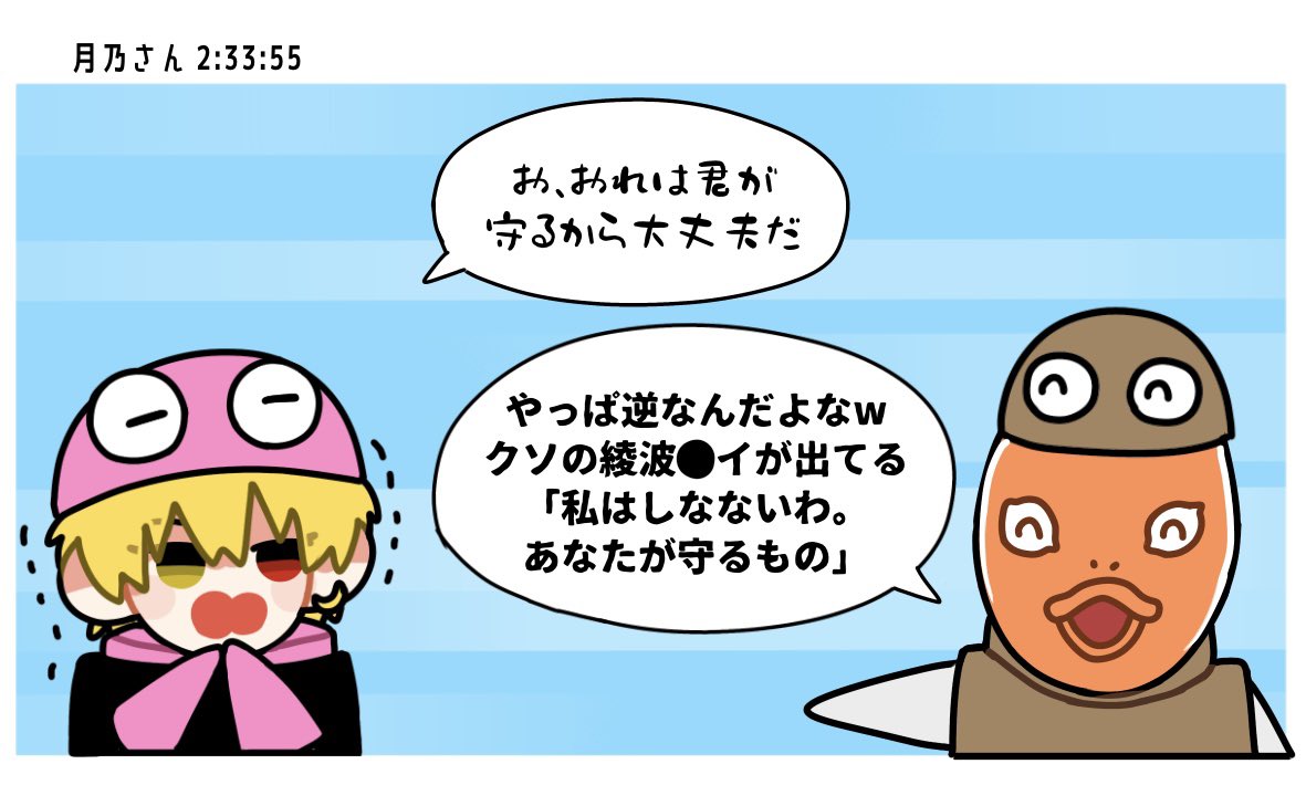as_ansense's tweet photo. 7/10 弾田団R.E.P.O.
クソの綾〇ワロタ
かっこよさの打率ちょっぴり低めな月斗くん愛おしすぎる☺️ꕀ♡

#ビギニングラセフ https://t.co/BP3DjILTqA