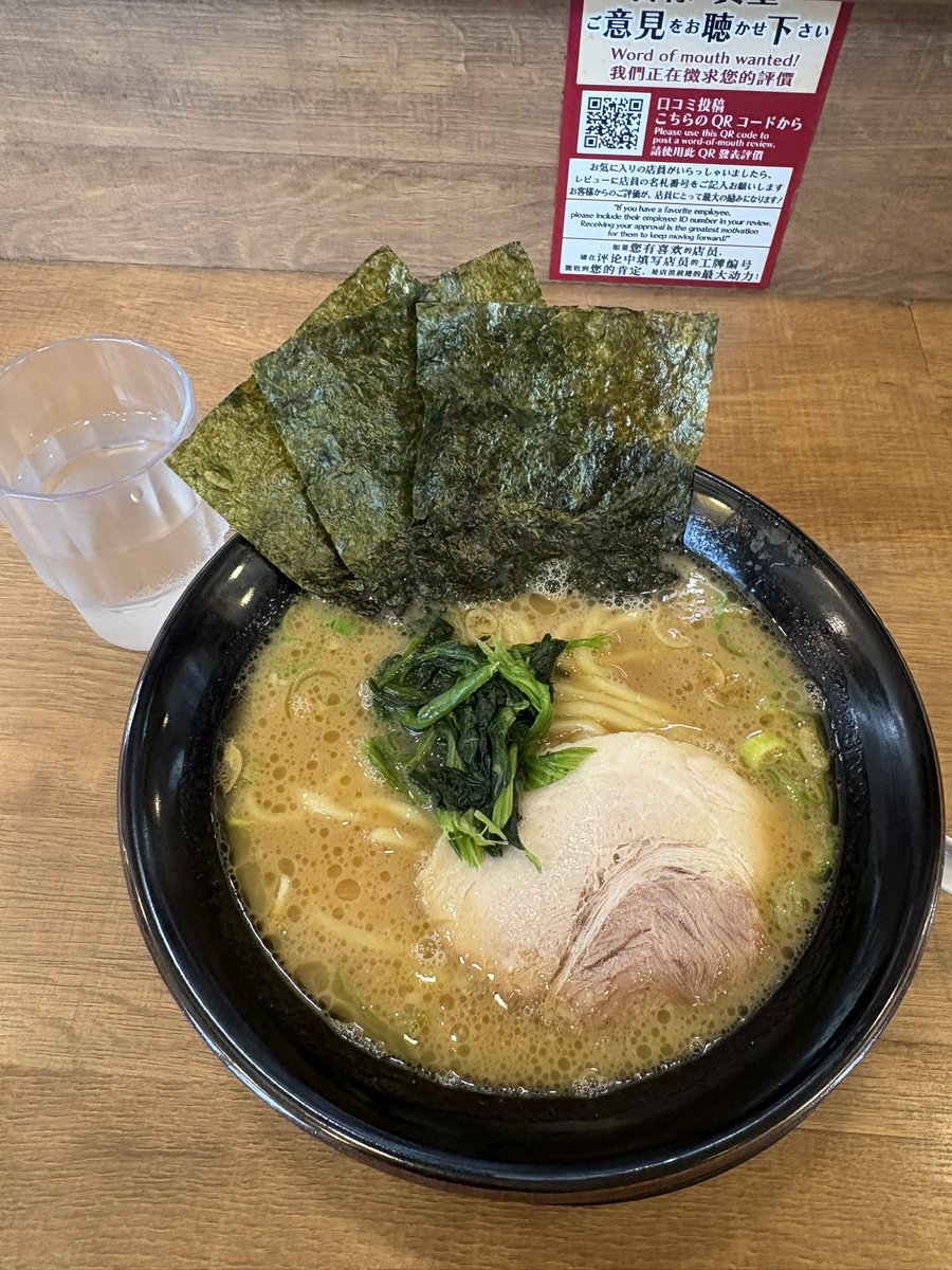 okame7298's tweet photo. お昼休憩行ってきました！
前半はラッシュ入って好調だったので後半も頑張ります！！！
 #MQリゾート藤沢店  #PR https://t.co/H0CD8NqcYv