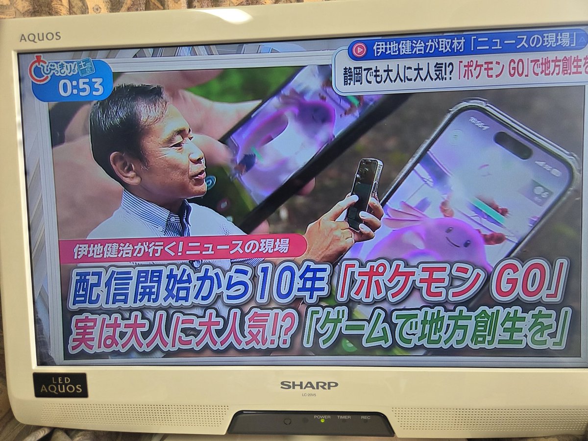 funkrollin_ENL's tweet photo. ポケGOが人気らしい https://t.co/qXY17di5jR