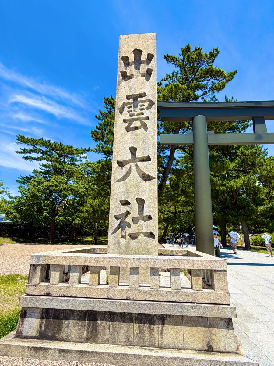 52kuri96's tweet photo. きたきたきたきた⛩️ https://t.co/LdBgb1V25I