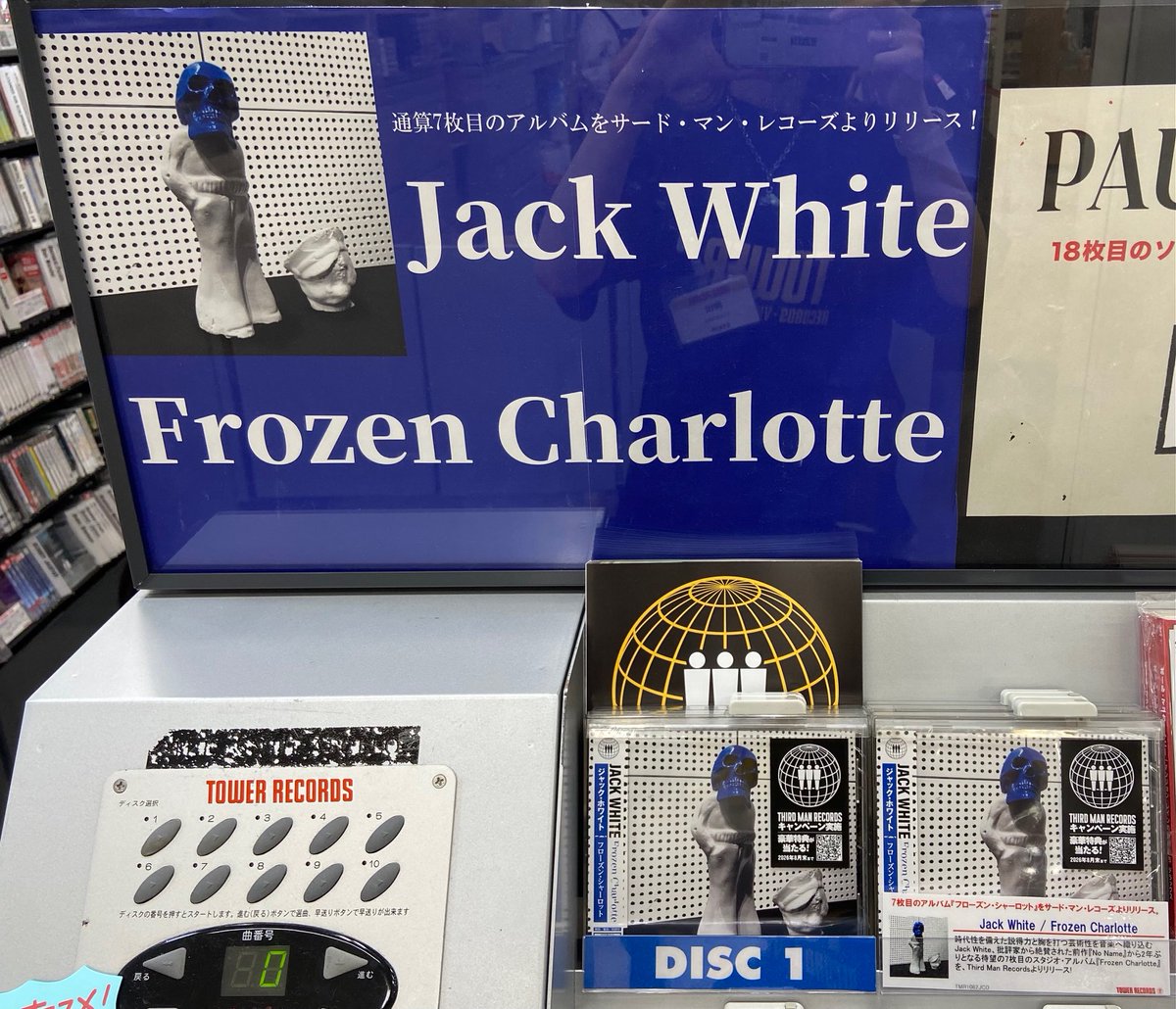 JackWhite】 #ジャック・ホワイト 通算7作目アルバム！ 『Frozen
