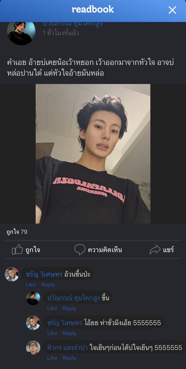 lee ❀˖° tweet media