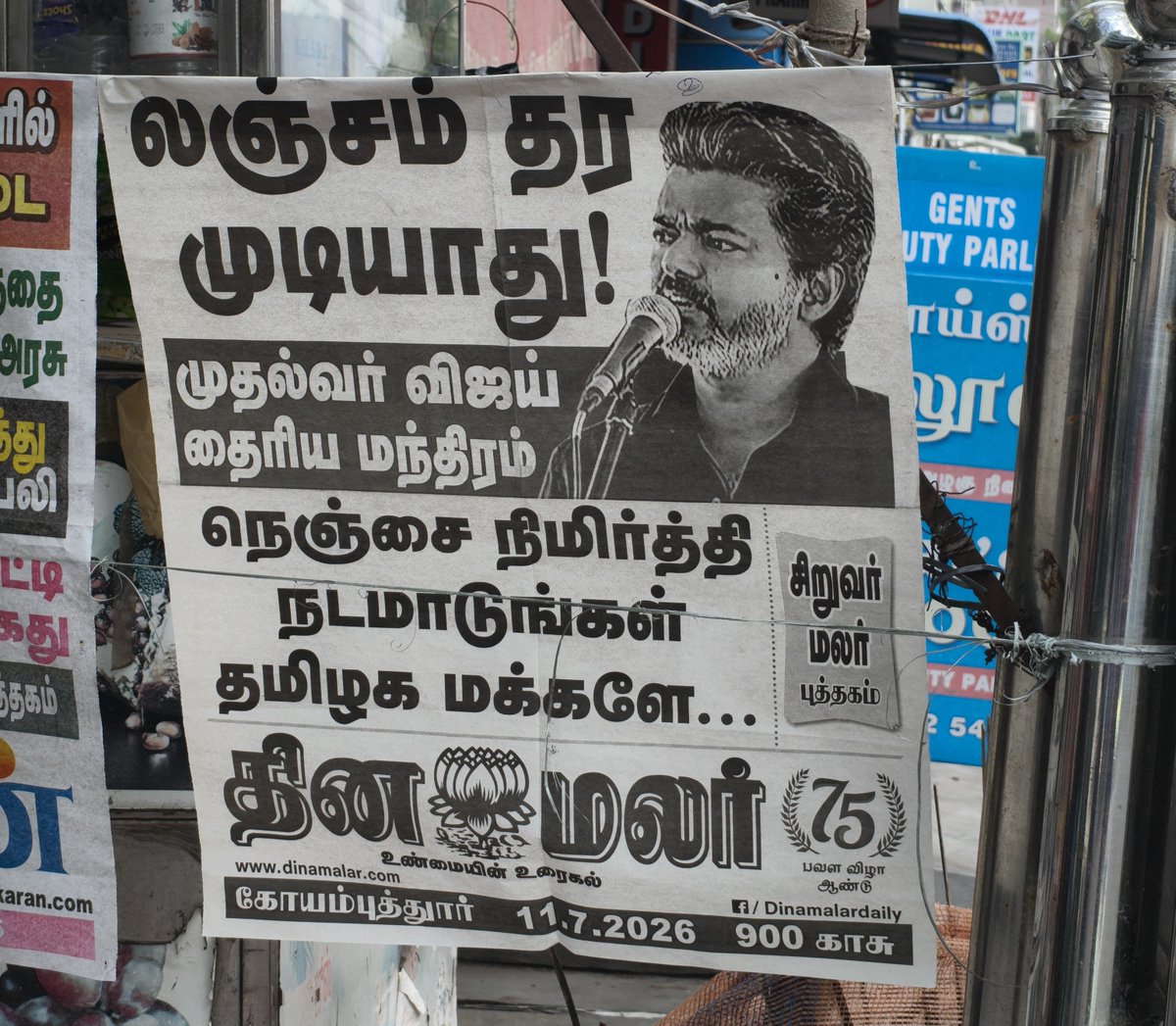 EvildeadReturns's tweet photo. இப்படி பேச ஸ்டாலினுக்கு தைரியம் இருக்கா ?? 

ரத்தத்துல ஊழல் ஊறிப் போன ஸ்டாலினால் இப்படி எல்லாம் பேசவே முடியாது. 

அதான் உண்மை. 🤷‍♂️ https://t.co/h1I53NcYEG