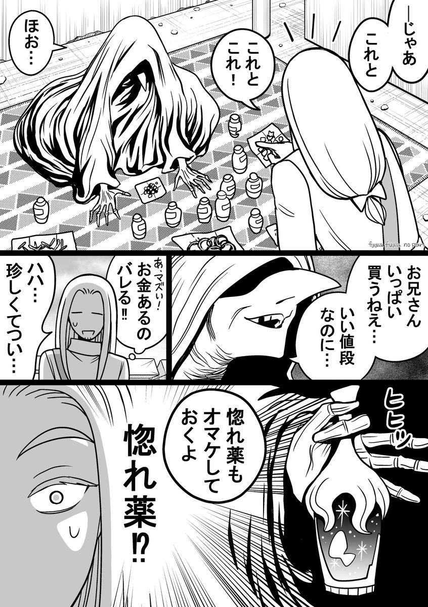 oshiishi_waka's tweet photo. 飼育するシェフ（1/2）
#悪役令嬢の君が好き https://t.co/E9SzibogQ6