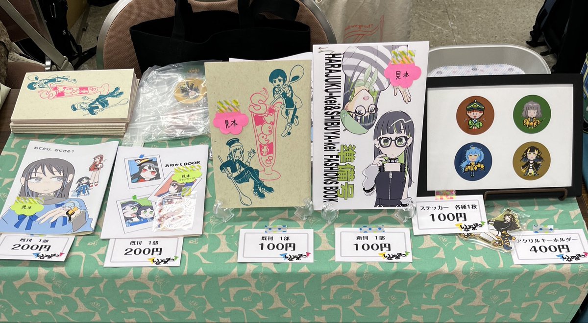 gonnuzuvaa_'s tweet photo. #フットバ22
き14「いなずまほう」
フットバ開場しました。よろしくお願いします！ https://t.co/N92rT9ObhW