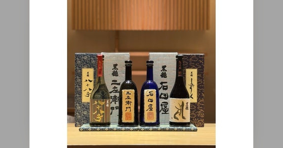 🍶幻の日本酒・黒龍5種を一気に味わう贅沢体験 石田屋・二左衛門を含む