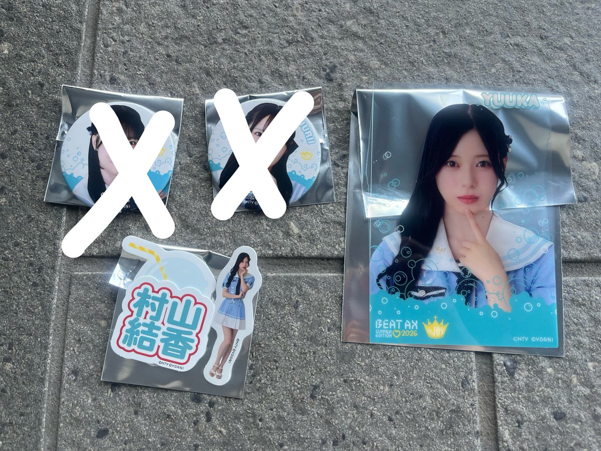 moon11kya's tweet photo. ニアジョイ ノイミー グッズ トレ 交換 

【譲】画像 村山、過去物
【求】山田ステッカー>山田過去物なんでも検討or買取

異種交換、複数提供可
本日Kアリにて現地トレ希望
ご気軽にお声がけください。 https://t.co/bBuyowqFiV