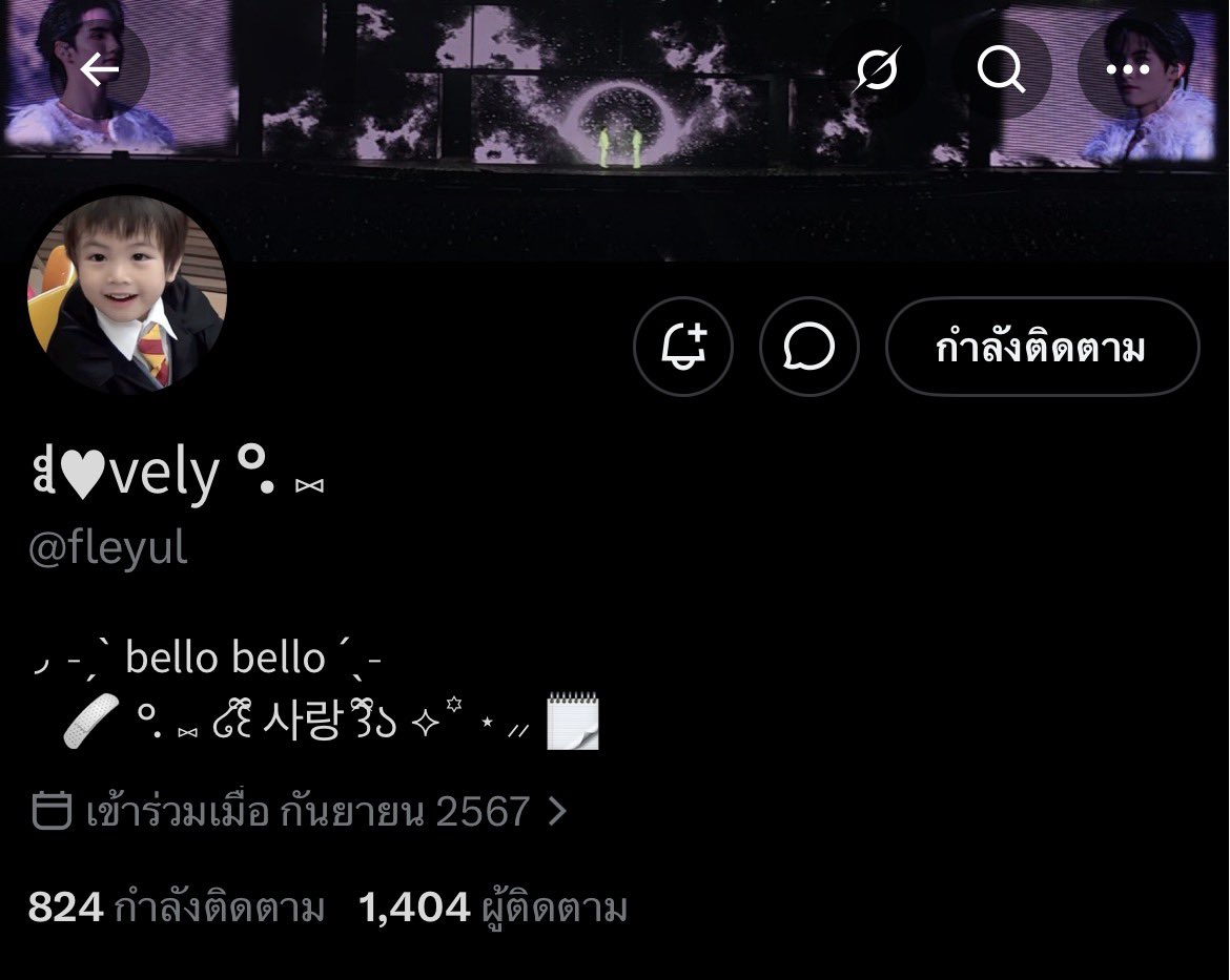 Panyaporn18409's tweet photo. บช : นส. เพ็ญพิชชา แก้วรานนท์
ใช้บัญชีม้า ใครที่จะเข้ากลุ่ม รบกวนตตเค้ามาหน่อยนะคะ เดี๋ยวเค้าตตกลับแล้วจะเชิญ พอดีตอนนี้มาเรียนพิเศษ อาจจะไม่ว่างตอบทุกคน

#งานมหกรรมนิยายนานาชาติ2026xGMMTV #ตลาดนัดgmm https://t.co/rjwQmlP8GW