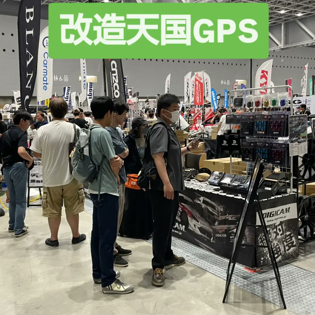 SilkBlazeSPORTS's tweet photo. 改造天国GPS 2日目
本日もK'SPECブースへお立ち寄りいただいた皆さま、ありがとうございましす!
会場は多くのお客様でにぎわい、大盛況です。
気になっているアイテムがある方も、まだご来場されていない方も、ぜひK'SPECブースへお越しください。
#改造天国GPS
#群馬パーツショー
#KSPEC https://t.co/VPUMX7iehi