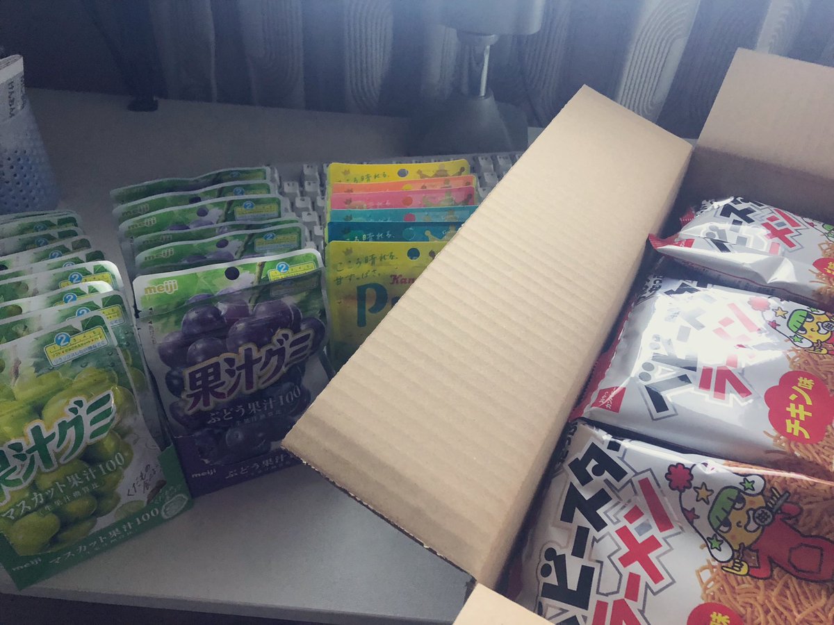 yunity_vrc's tweet photo. 今年もグミパラダイス ありがとうyeah君😭 https://t.co/hx0mxaZjco