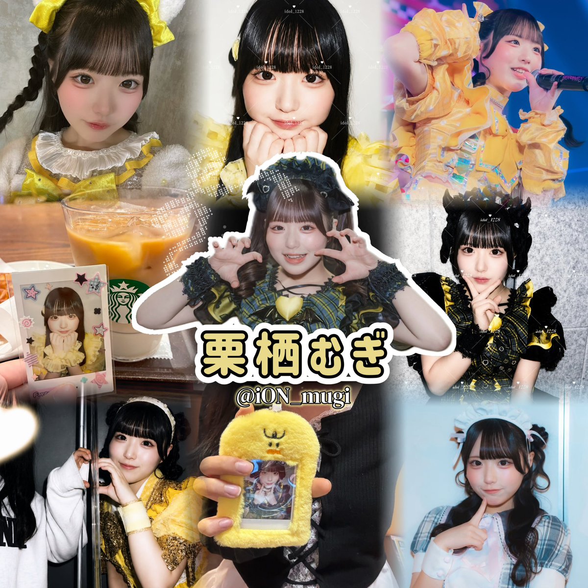 ユナ tweet media