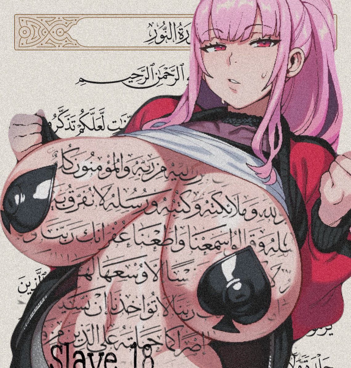 _slave_18's tweet photo. هاييي كيف تصميمي بعد غياب شهور ؟اسجد وسبح لرباتك ولا تخلي ذاك الغبي يقنعك انه موجود اسجد لهم ولك جناتهم 🛐😵‍💫 يلا يخنزيد قول الشهادتين🐽🛐 https://t.co/sgKJg5C1QI
