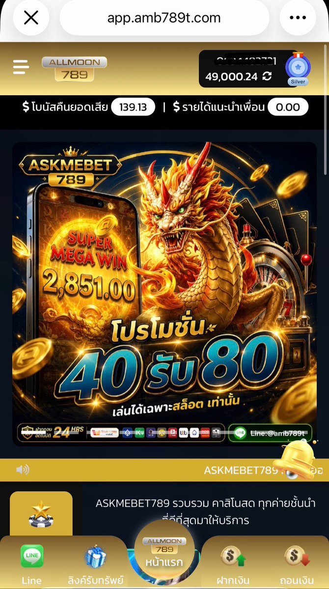 Korgaebertbpee's tweet photo. 🚨 โปรแรงสำหรับสมาชิกใหม่ 🚨

💥 ฝาก 40 รับ 80 
🎰 เล่นได้เฉพาะสล็อต

⚡ ฝาก-ถอนอัตโนมัติ รวดเร็ว ตลอด 24 ชั่วโมง
💎 สมัคร : https://t.co/74nDHtpPnw

📩 ทักแอดมินเพื่อรับสิทธิ์โปรโมชั่นได้เลย : @amb789t (มี@ข้างหน้า)

#40รับ80 #โปรสล็อตทุนน้อย https://t.co/OyHPVtHzGs