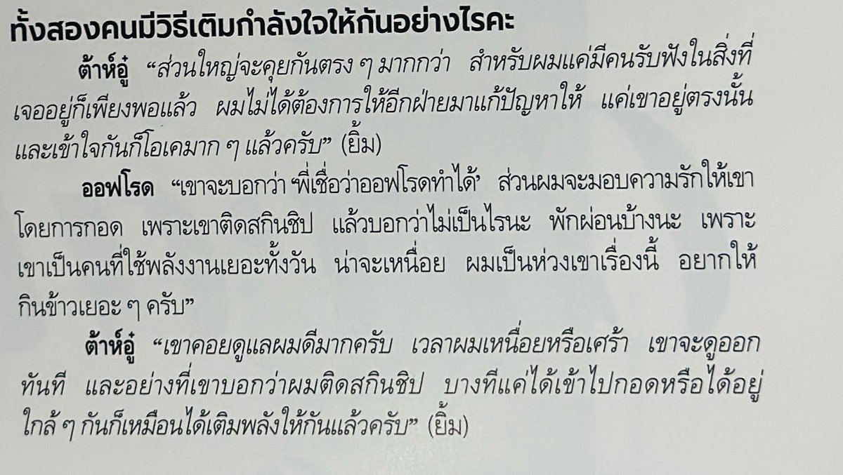bebejeen21's tweet photo. ㅠㅠ น่ารัก

#ต้าห์อู๋ออฟโรด #daouoffroad https://t.co/BfYaP8o6u8