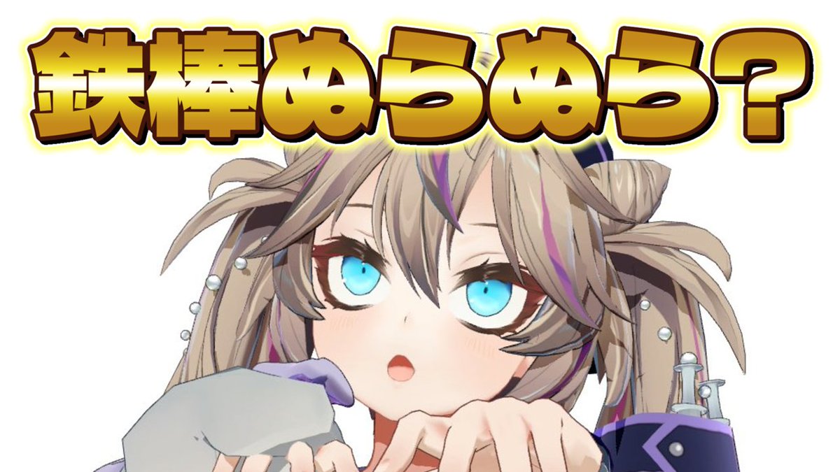 さなぴー (@y83TaMm1AyET3nS) / Posts / X