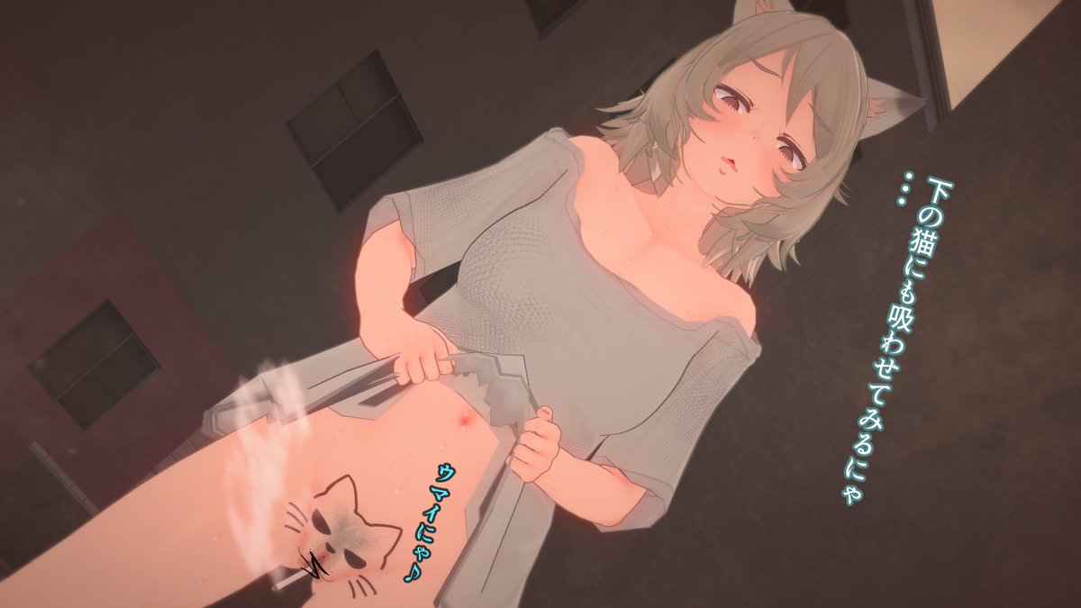 bb_koikatsu's tweet photo. キャラ配布）　どう足掻いてもエロくはならないヤニ猫さん | bb（困った性癖おじさん） #pixiv https://t.co/kHIVR2hnoP 
#コイカツ　#キャラ配布　
ピクシブさんは時々謎判定でバンをする、、悩みの種だね https://t.co/k4dJIat4fP
