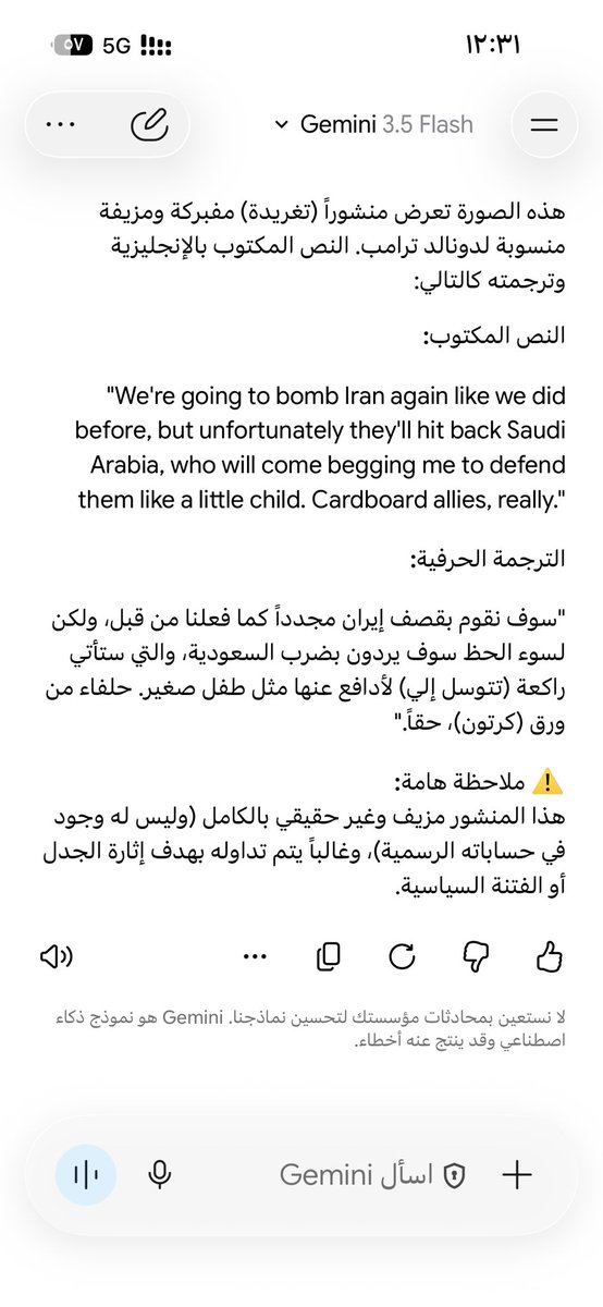 QSQ2's tweet photo. @MDuebze @tmrrah9 الخبث في تغريدة ! https://t.co/D09QXlm7ad