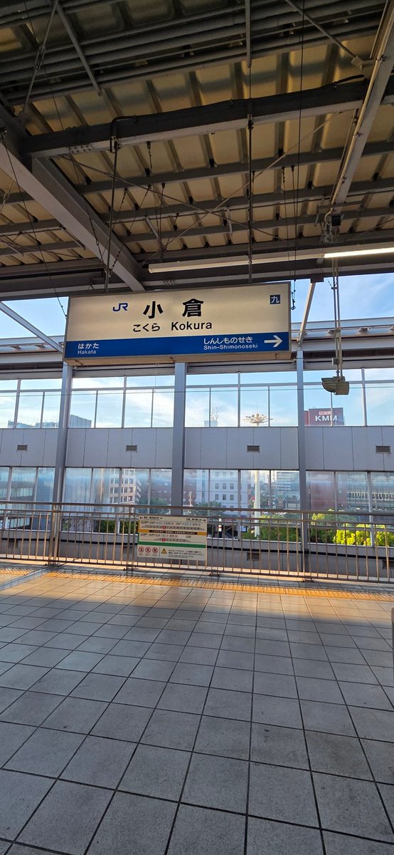VAB_alliance's tweet photo. 今から帰宅ですが終電帰りは確定なので乗り換えミスったら詰みです https://t.co/oMT8Sdktb3