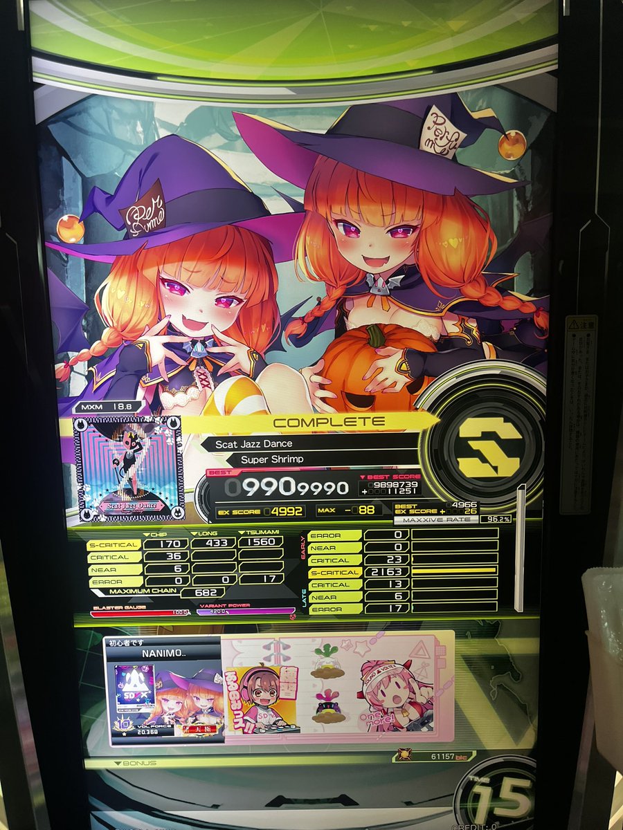 sdvx_nyn's tweet photo. 久々に放置曲をやるなど https://t.co/vZBc4l43sI