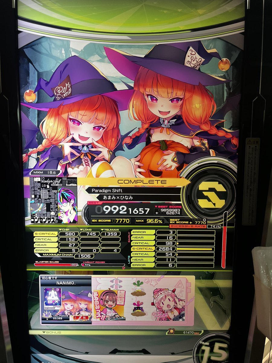 sdvx_nyn's tweet photo. 久々に放置曲をやるなど https://t.co/vZBc4l43sI