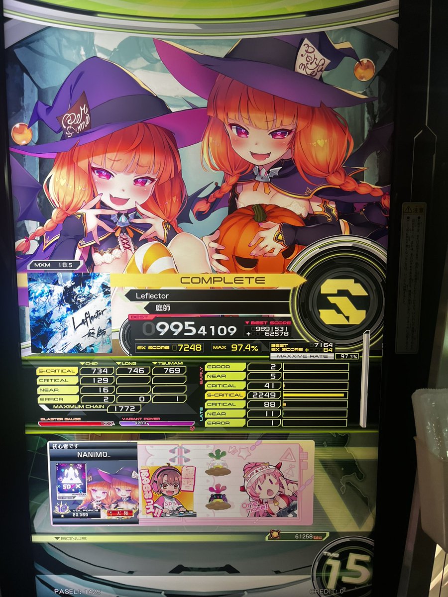 sdvx_nyn's tweet photo. 久々に放置曲をやるなど https://t.co/vZBc4l43sI