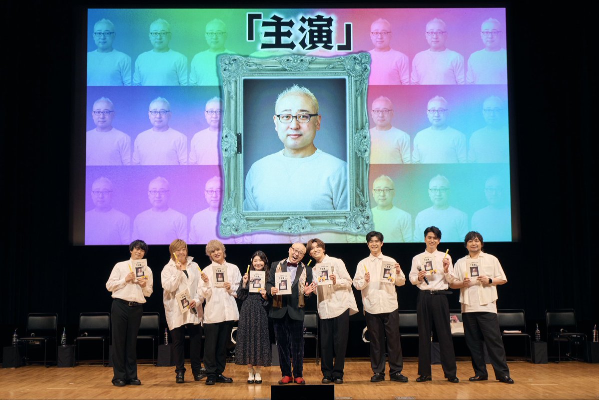shinya25th's tweet photo. ✨🎙️声優高橋伸也デビュー25周年記念
     　特別朗読劇 「主演」追加公演🎙️✨

昼の部　終了しました！
ありがとうございました！

#高橋伸也
#阿座上洋平(@azakami_youhei )
#緒方恵美(@Megumi_Ogata )
#大塚剛央(@TakeoooOtsuka )
#岡本信彦(@ok_nobuhiko )
#阪口大助
#中村悠一(@nakamuraFF11)
#諸星すみれ(@smileysuu )
#山下誠一郎(@seichiro0521)

#主演高橋伸也