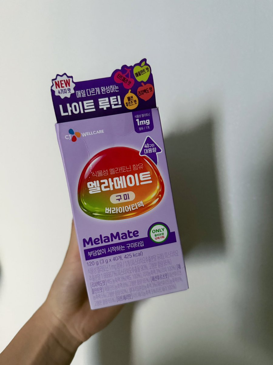 時差ボケや仕事で生活リズムが崩れた時の修正には、このオリヤンで買えるメラトニングミが一番。正直その辺で買えるのに効果あるの？って疑ってたけど気付いたらｽｳｯｯｯｯと眠りに落ちてた。「無理やり寝かされる」感覚じゃなくて、寝る30分前くらいに食べると自然に眠気がきて、気づいたら……って感じ。寝過ぎってくらい寝れる。そして普通に美味い。