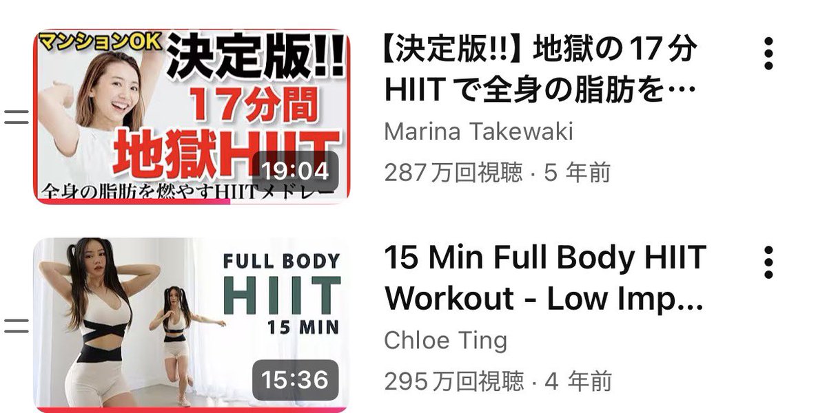 katsuki__k's tweet photo. 本日のワークアウト
Cardio HIIT32分
Apple Storeで機種変更。インフレ駆け込み買い。今年は電子機器の出費が嵩む🥲
#ダイエット垢さんと繋がりたい  #ダイエット仲間募集中 #筋トレ好きと繋がりたい #ダイエット　#筋トレ https://t.co/9C4T8q3rNa