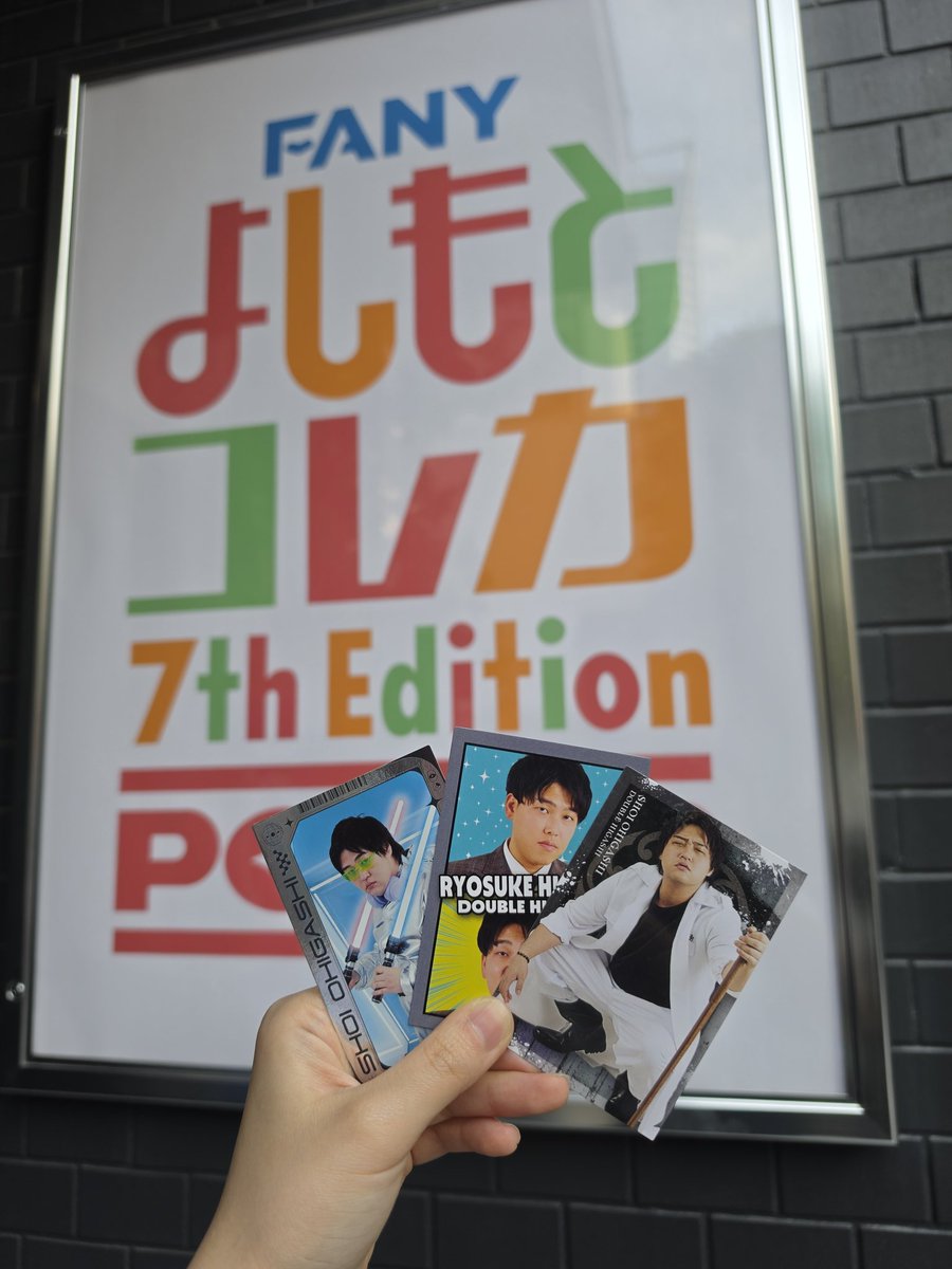owaraisuki123's tweet photo. 2026.07.11
#ダブルヒガシ
#よしもとコレカ https://t.co/8gYnZYytGH