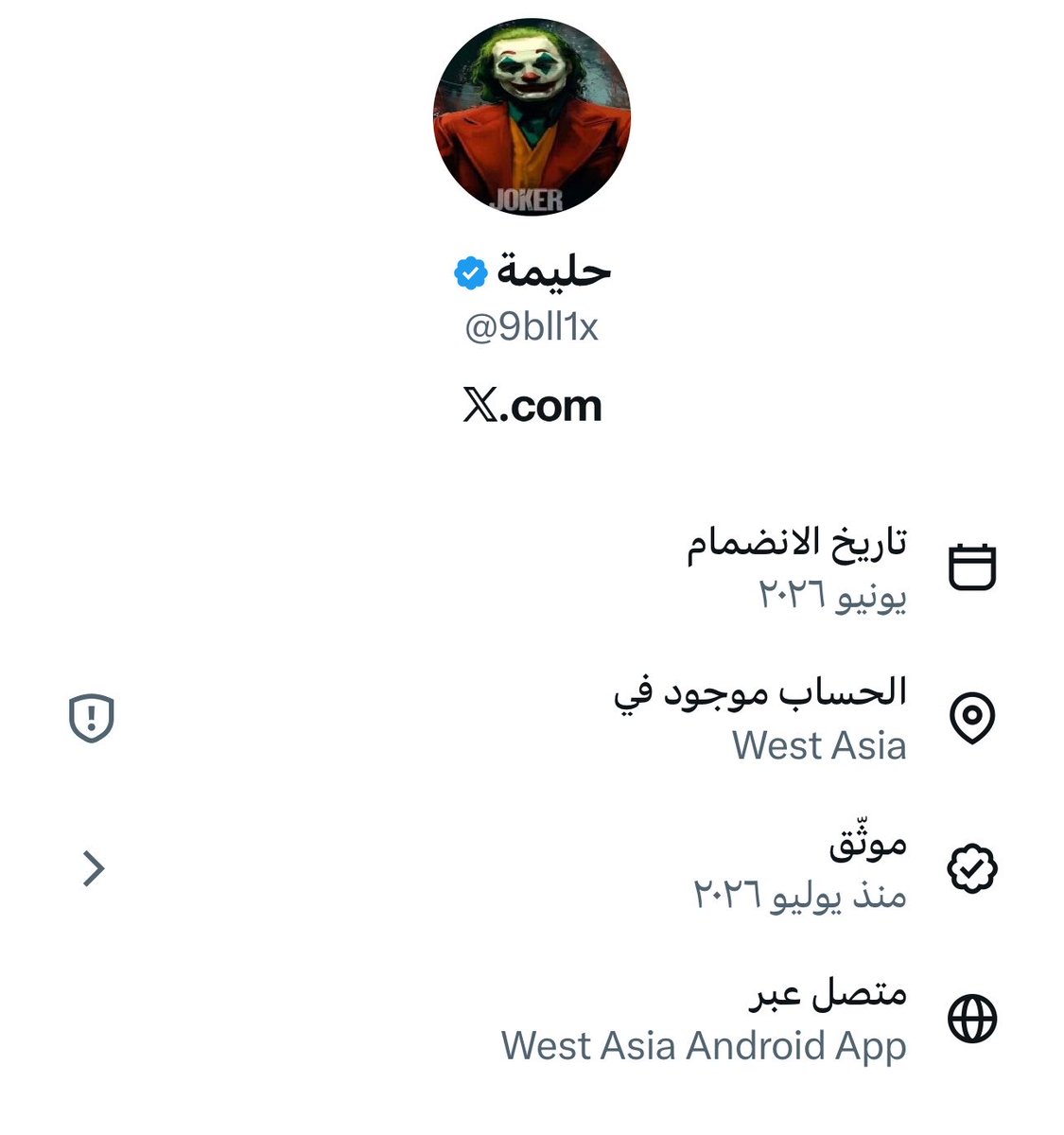 o__ib's tweet photo. @Noura1189161190 بعطيك نبذه عن الحسابات هذي وقروبهم اول قروب فيه ١١ الف ثاني قروب فيه ٦٠٠ الف من كل العرب الحاقدين علي السعوديه متواجدين فيه  مو اي شي تشوفونه تصدقونه مو اي حساب حاط اسم سعودي ف هو سعودي وشكرا لك 🙏 https://t.co/6YzPedddwN
