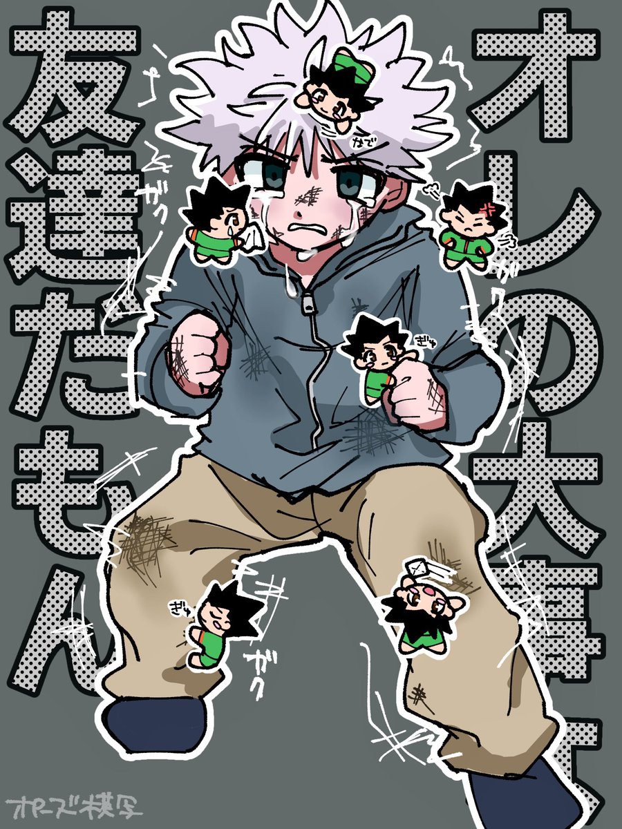 pepe6chi's tweet photo. キメラアントたまらん😠😠 https://t.co/wjyPtNFfRN